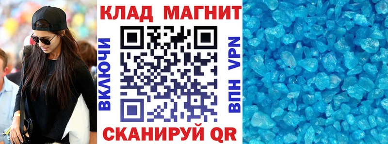 Купить наркотики Старый Оскол mega БУТИРАТ Марихуана ГАШ КОКАИН