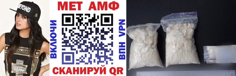 Амфетамин Premium Старый Оскол