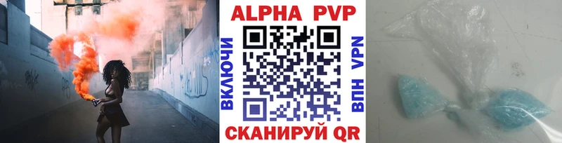 Alpha-PVP Соль  что такое наркотик  Старый Оскол 