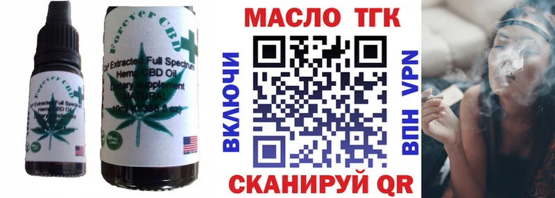 Cannafood марихуана  Старый Оскол 
