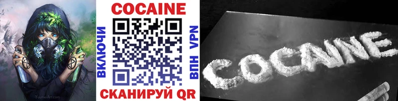 купить наркотики сайты  Старый Оскол  Cocaine FishScale 