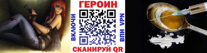 ГЕРОИН VHQ  Старый Оскол 