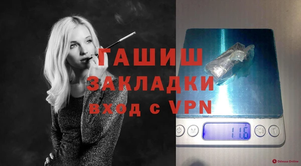 трава Алзамай