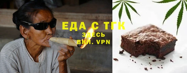 трава Алзамай