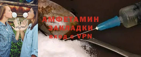 трава Алзамай