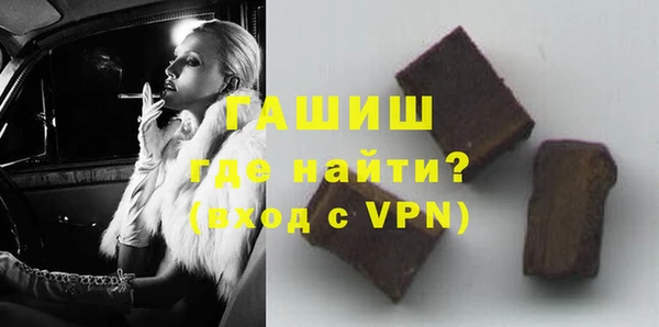 трава Алзамай