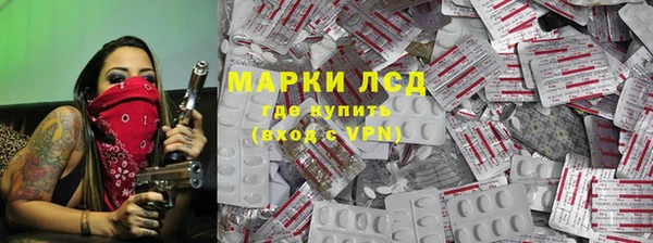 трава Алзамай