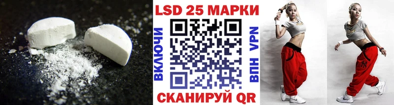 продажа наркотиков  Старый Оскол  Лсд 25 экстази кислота 