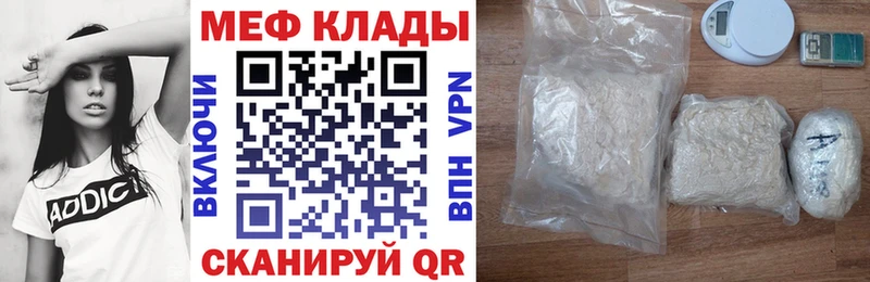 маркетплейс клад  OMG сайт  Старый Оскол  МЕФ VHQ 