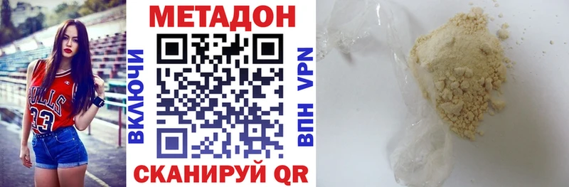 наркота  Старый Оскол  Метадон мёд 
