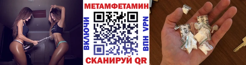 Первитин мет  Старый Оскол 