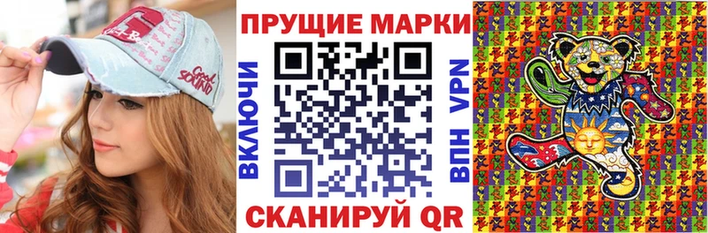 mega онион  Старый Оскол  Марки N-bome 1500мкг 