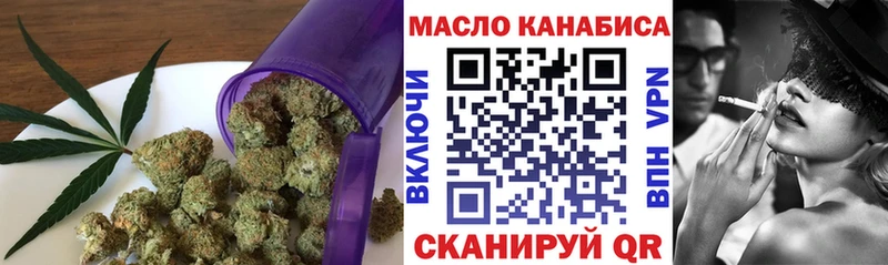 цены наркотик  Старый Оскол  OMG сайт  ТГК вейп с тгк 
